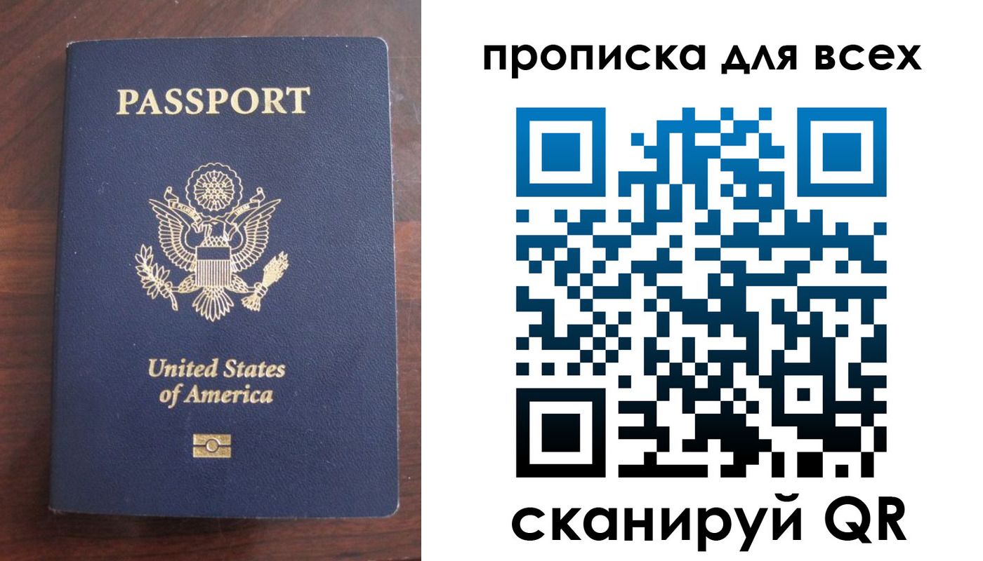 где прописаться в Ингушетии